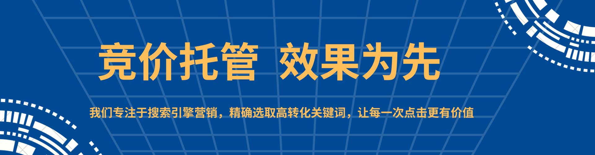 大冶百度如何推广